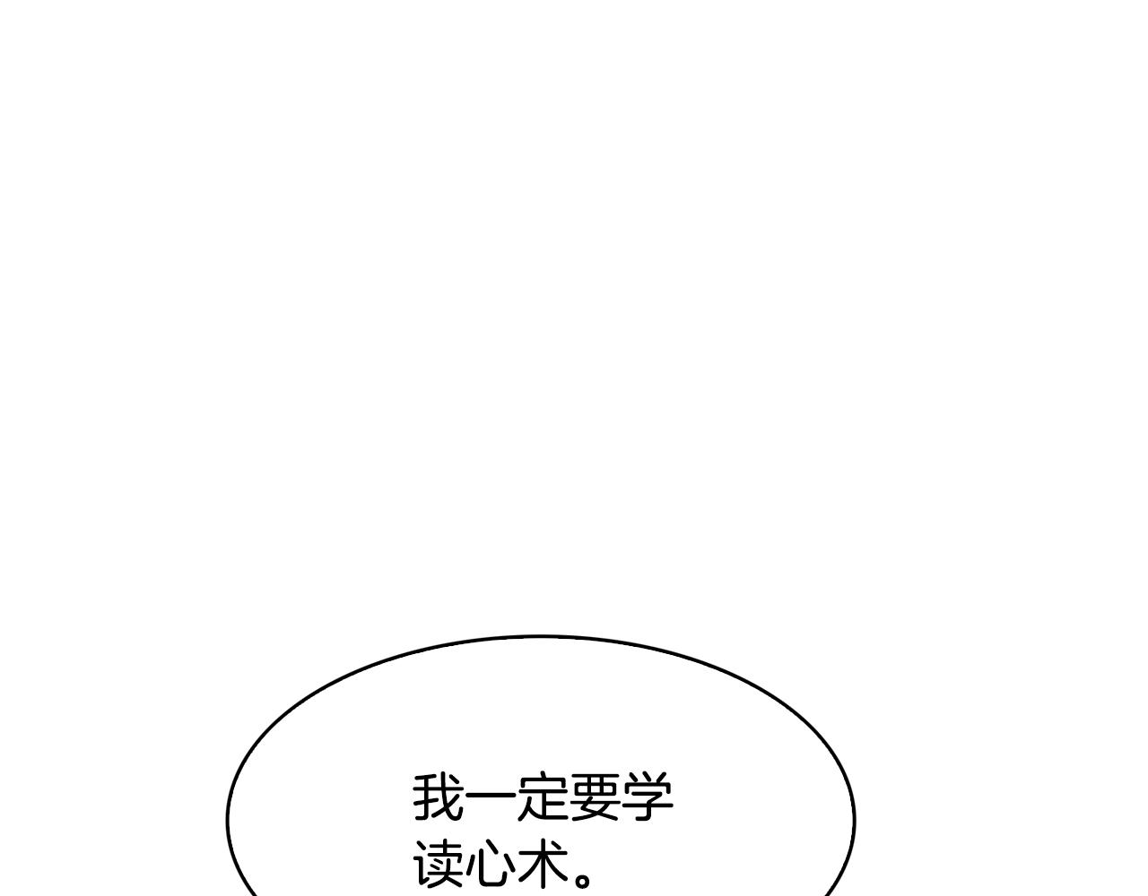 第104话 大意51