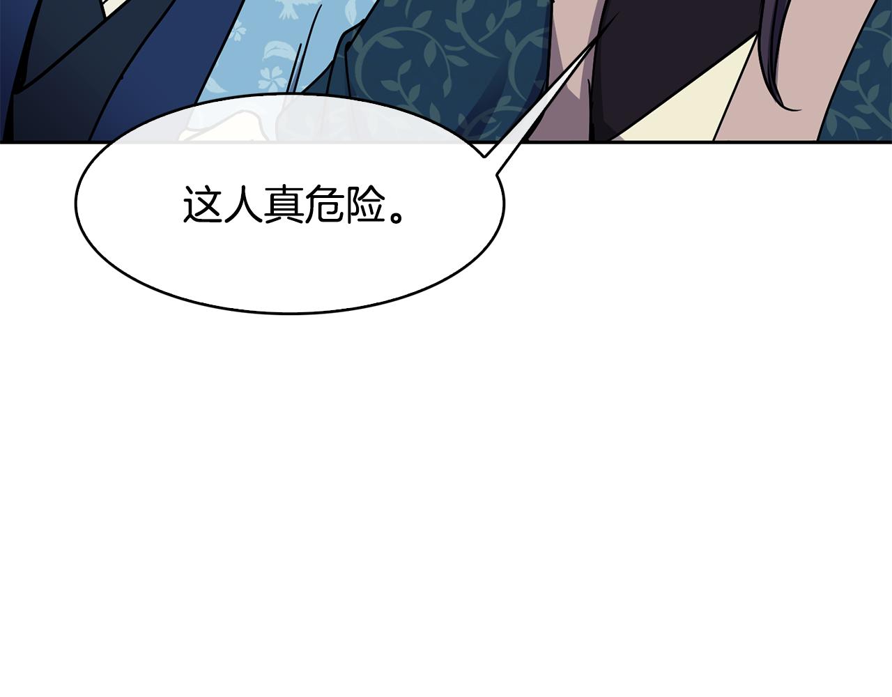 第104话 大意53