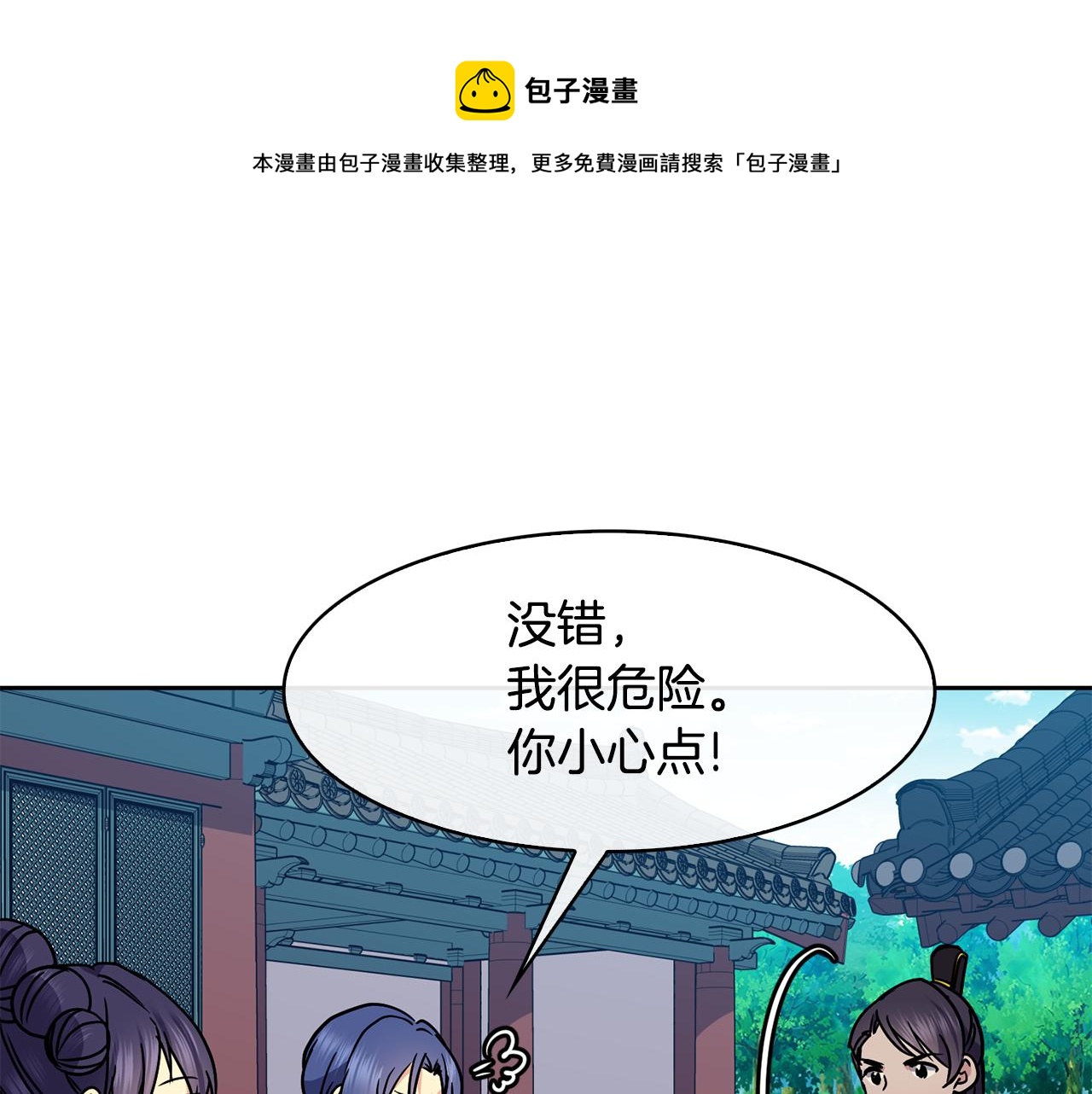 第104话 大意54