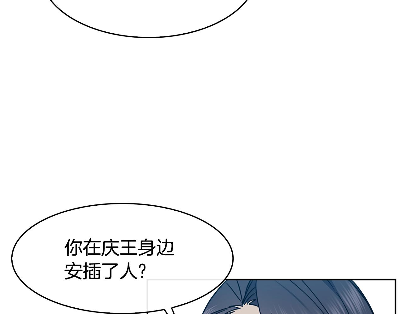 第104话 大意56