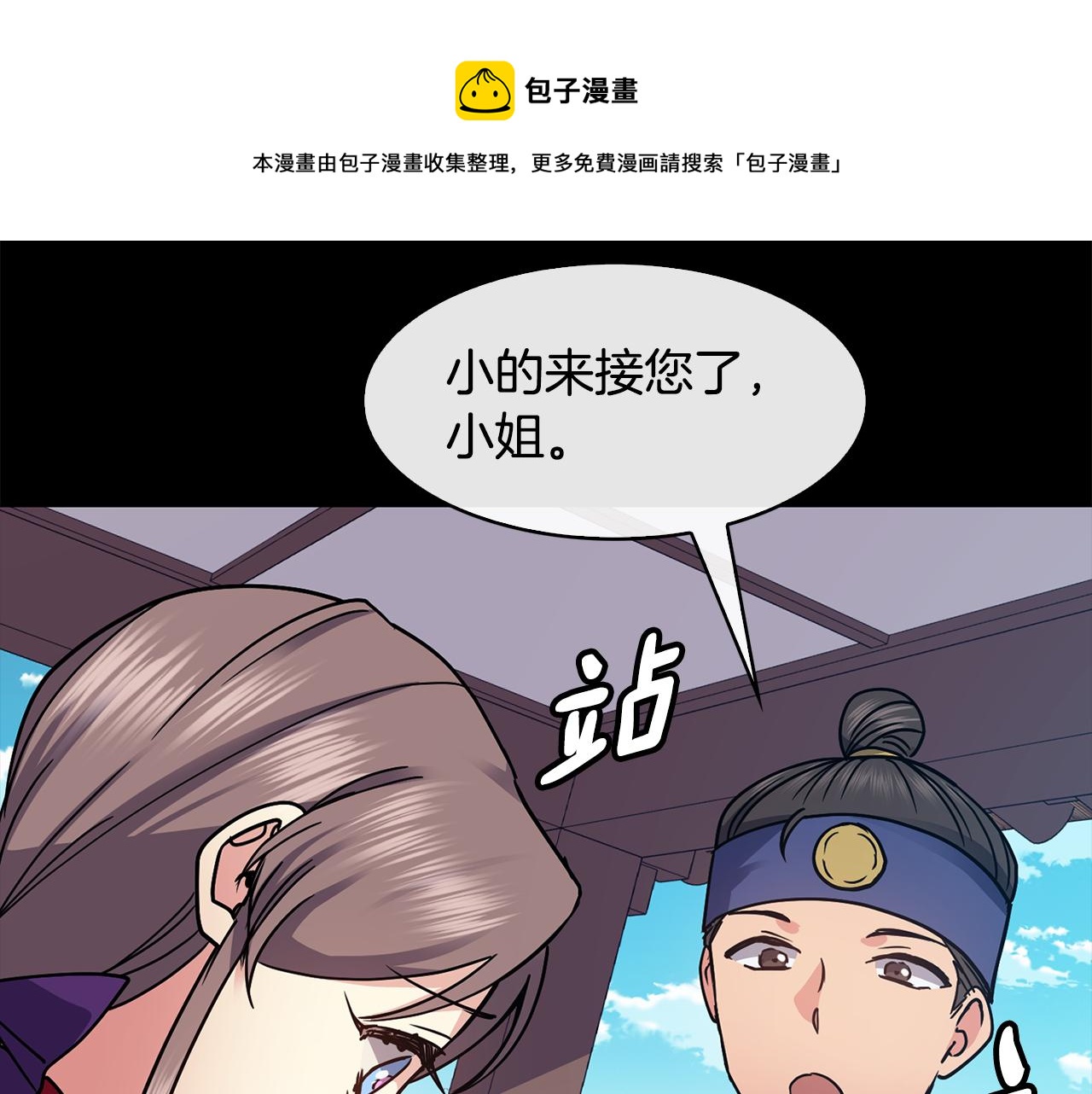 第104话 大意64