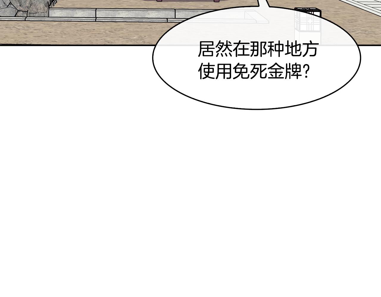 第104话 大意7