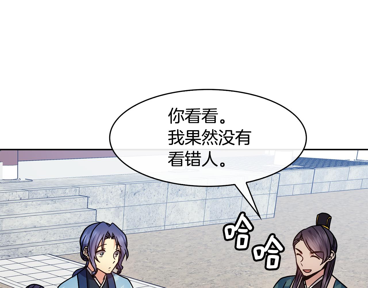 第104话 大意82