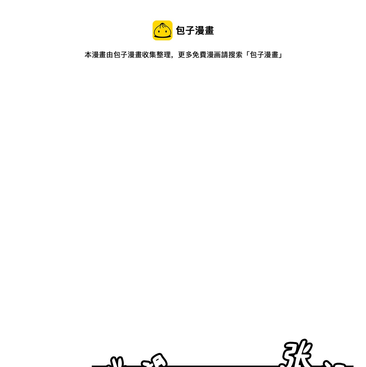 第104话 大意84