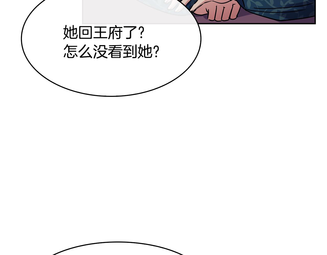 第104话 大意86