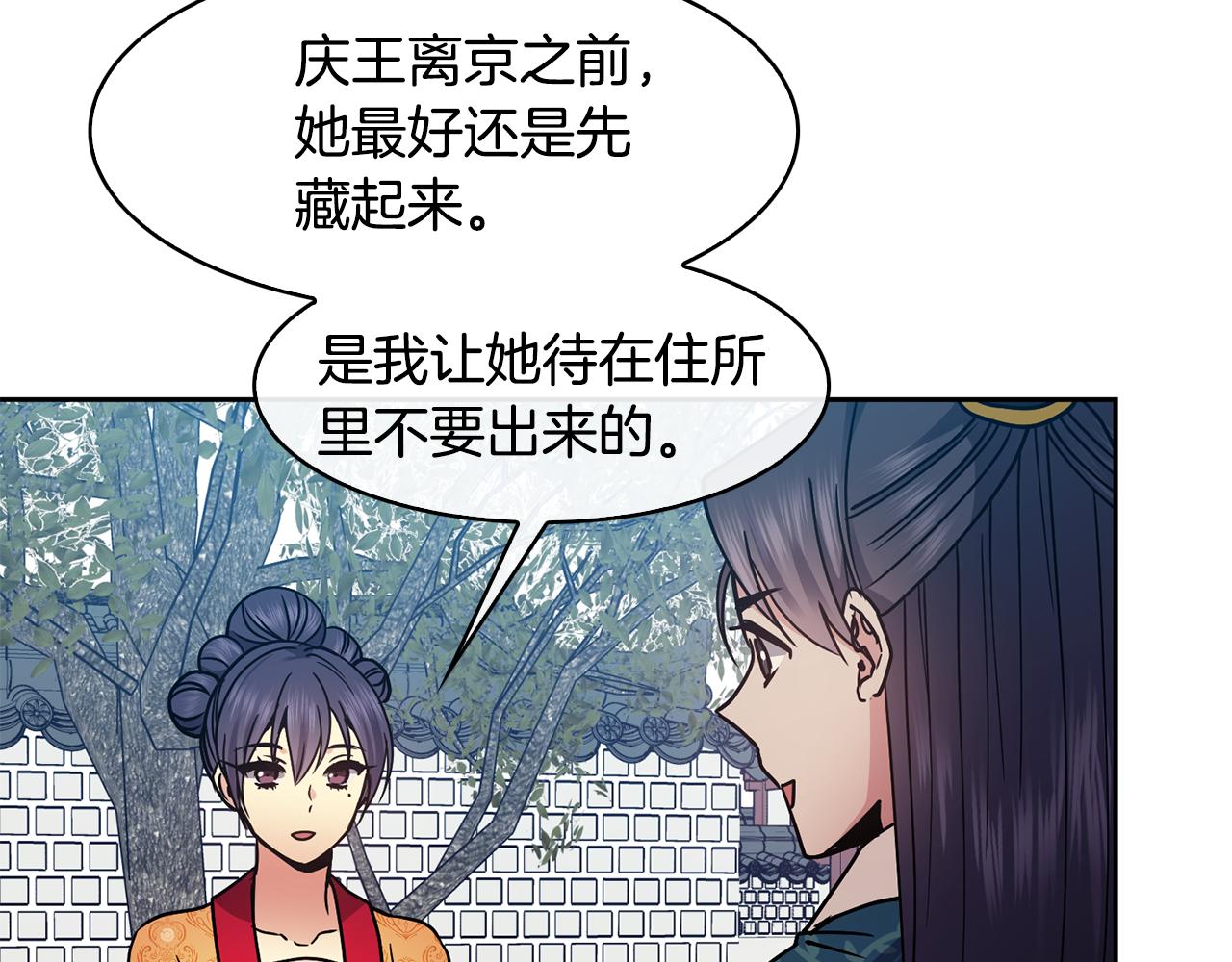 第104话 大意87