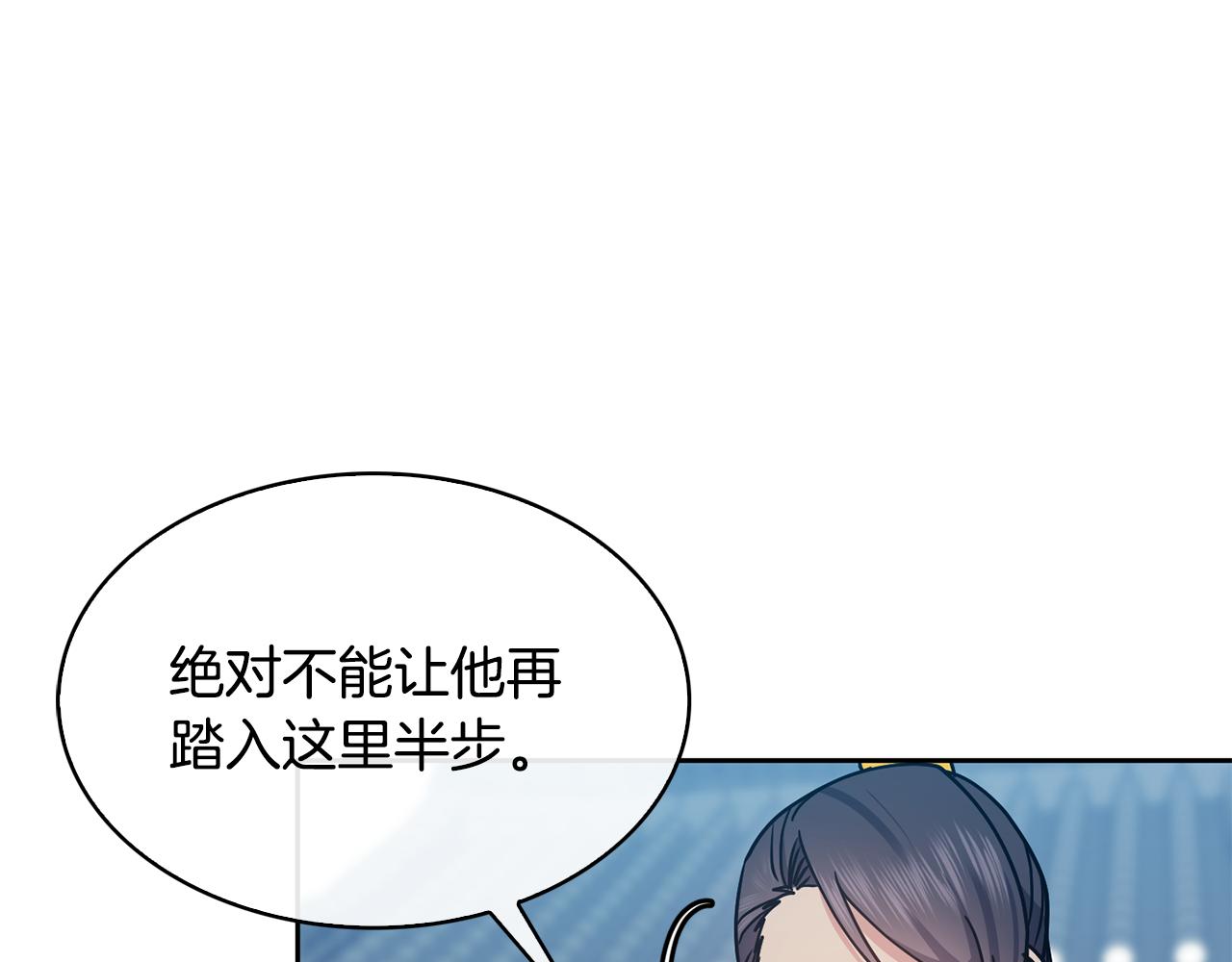 第104话 大意89