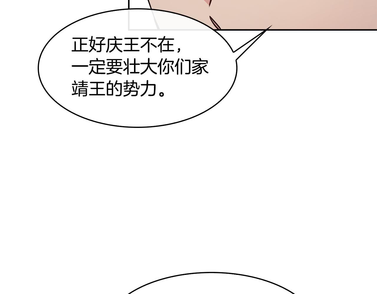 第104话 大意92