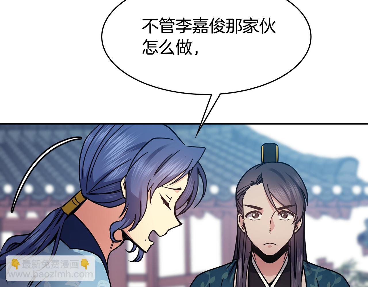 第104话 大意93
