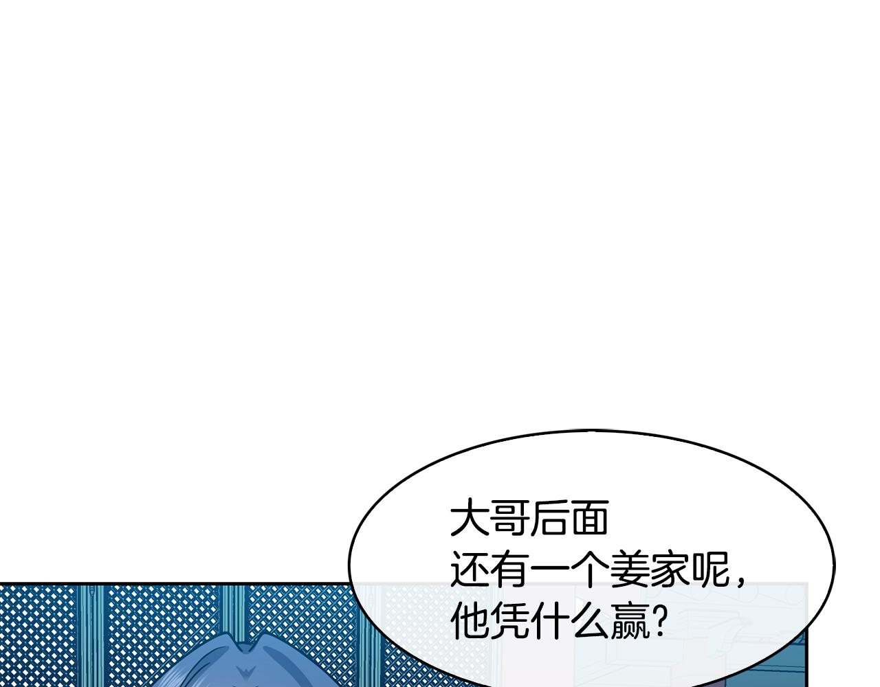 第104话 大意96