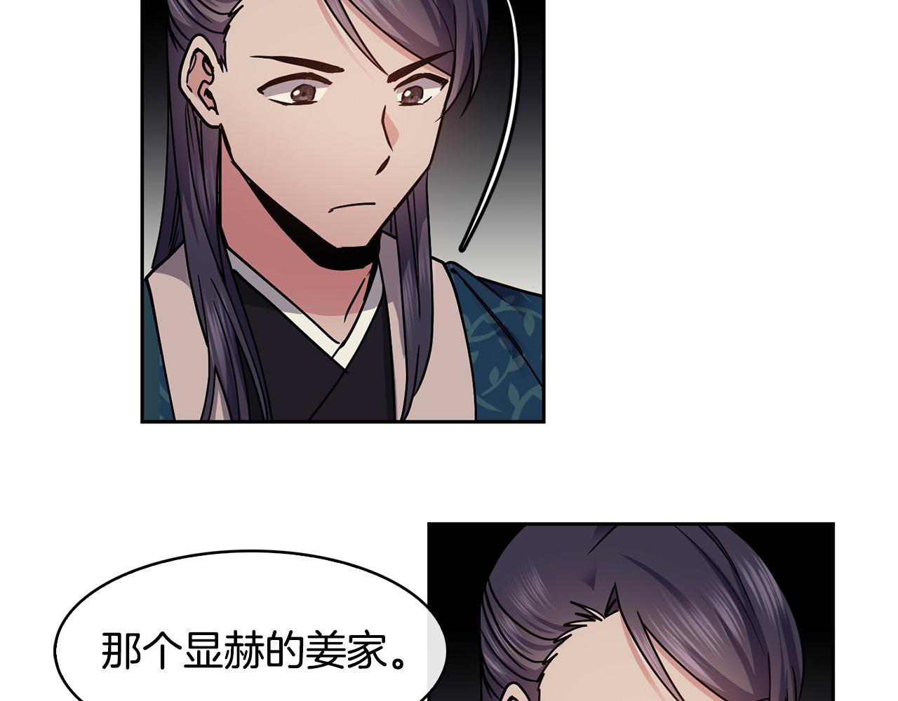 第104话 大意99