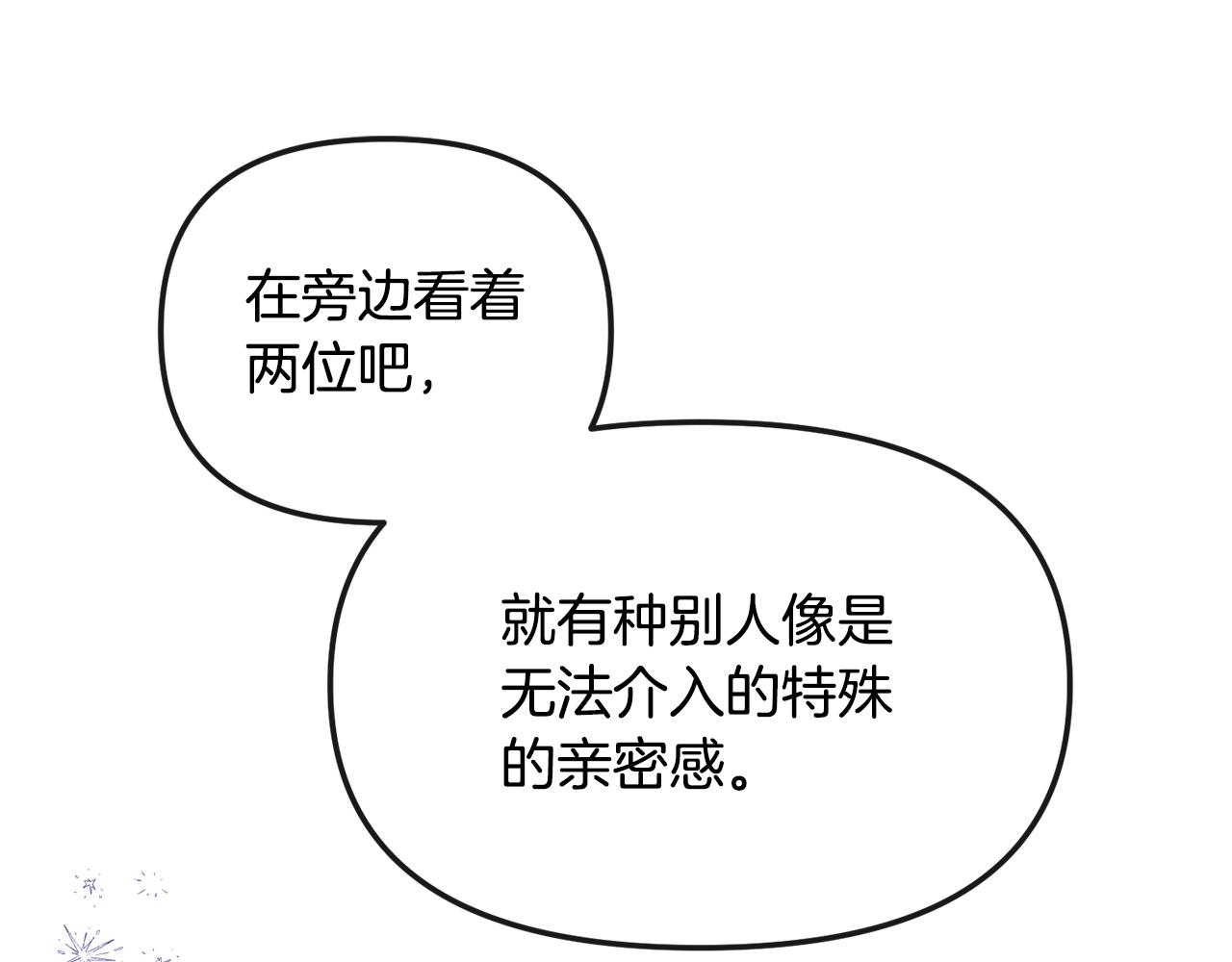 第164话 未完成的画104