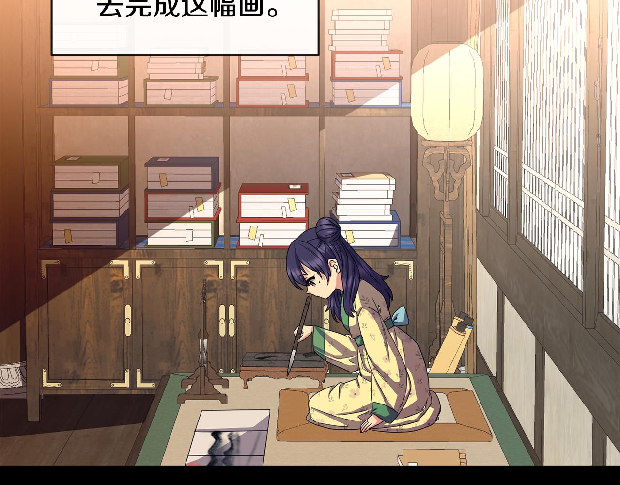 第164话 未完成的画11