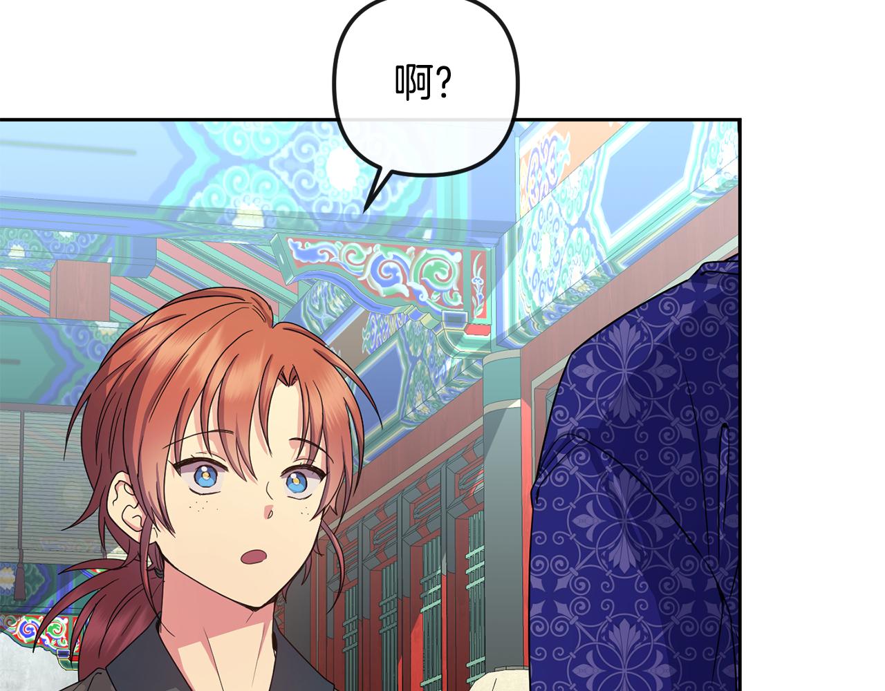 第164话 未完成的画113