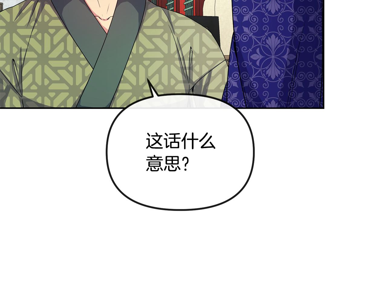 第164话 未完成的画114