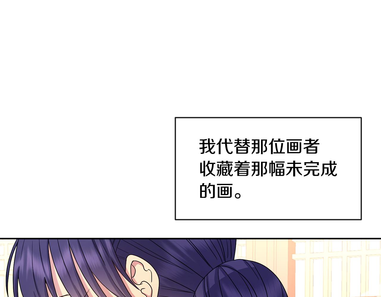 第164话 未完成的画115