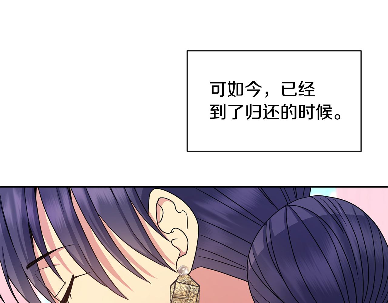 第164话 未完成的画121