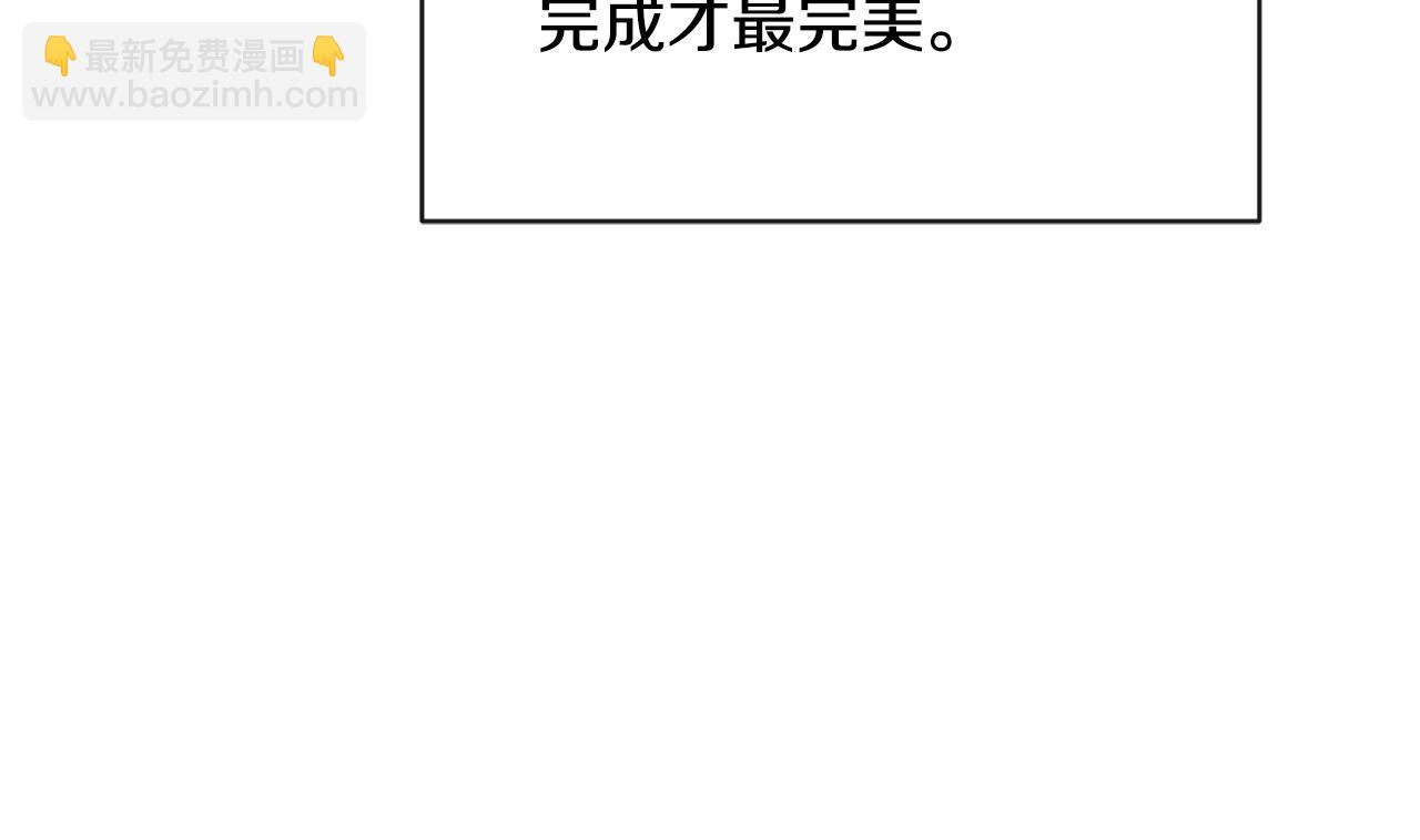 第164话 未完成的画124