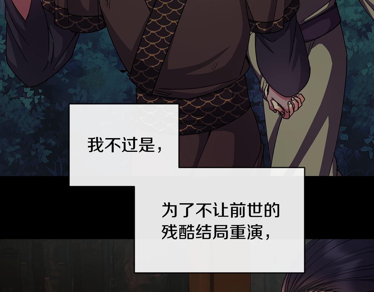 第164话 未完成的画127