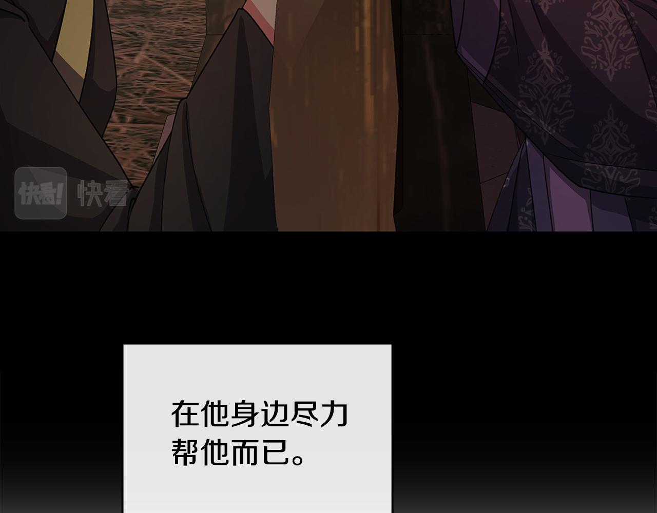 第164话 未完成的画129