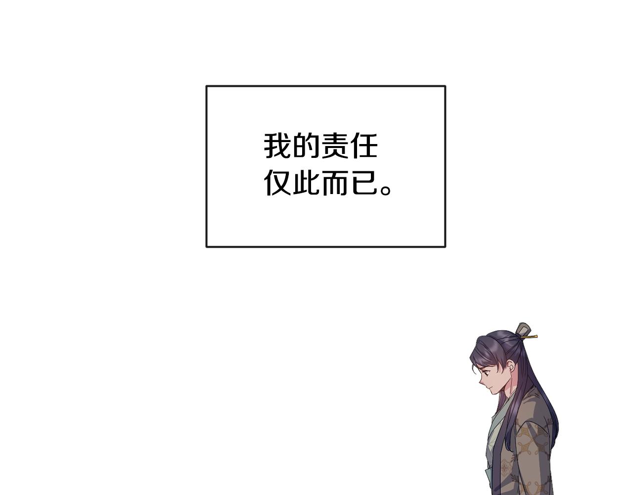 第164话 未完成的画132