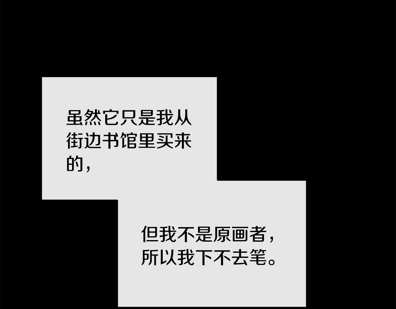 第164话 未完成的画14