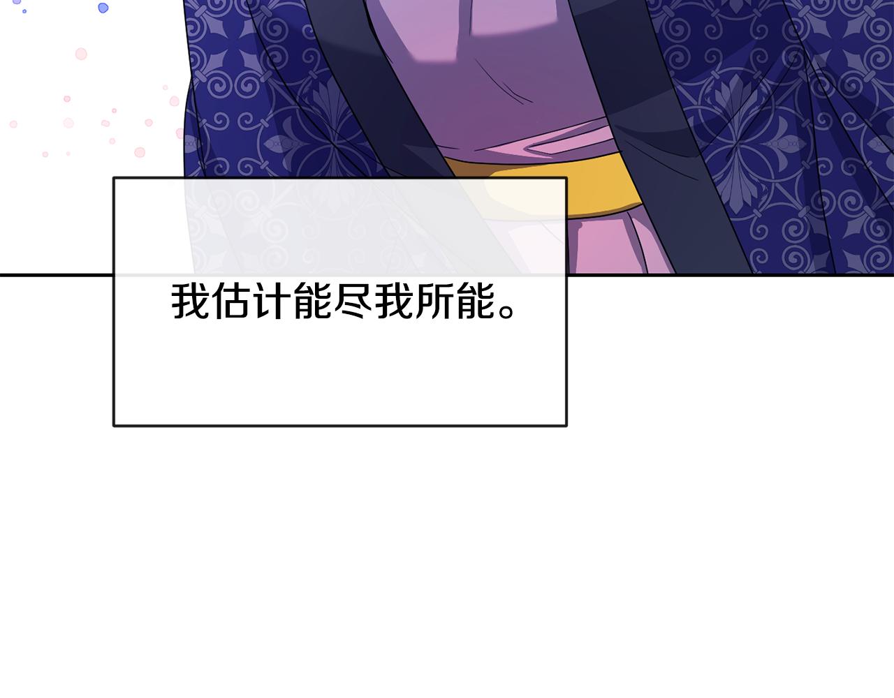 第164话 未完成的画143