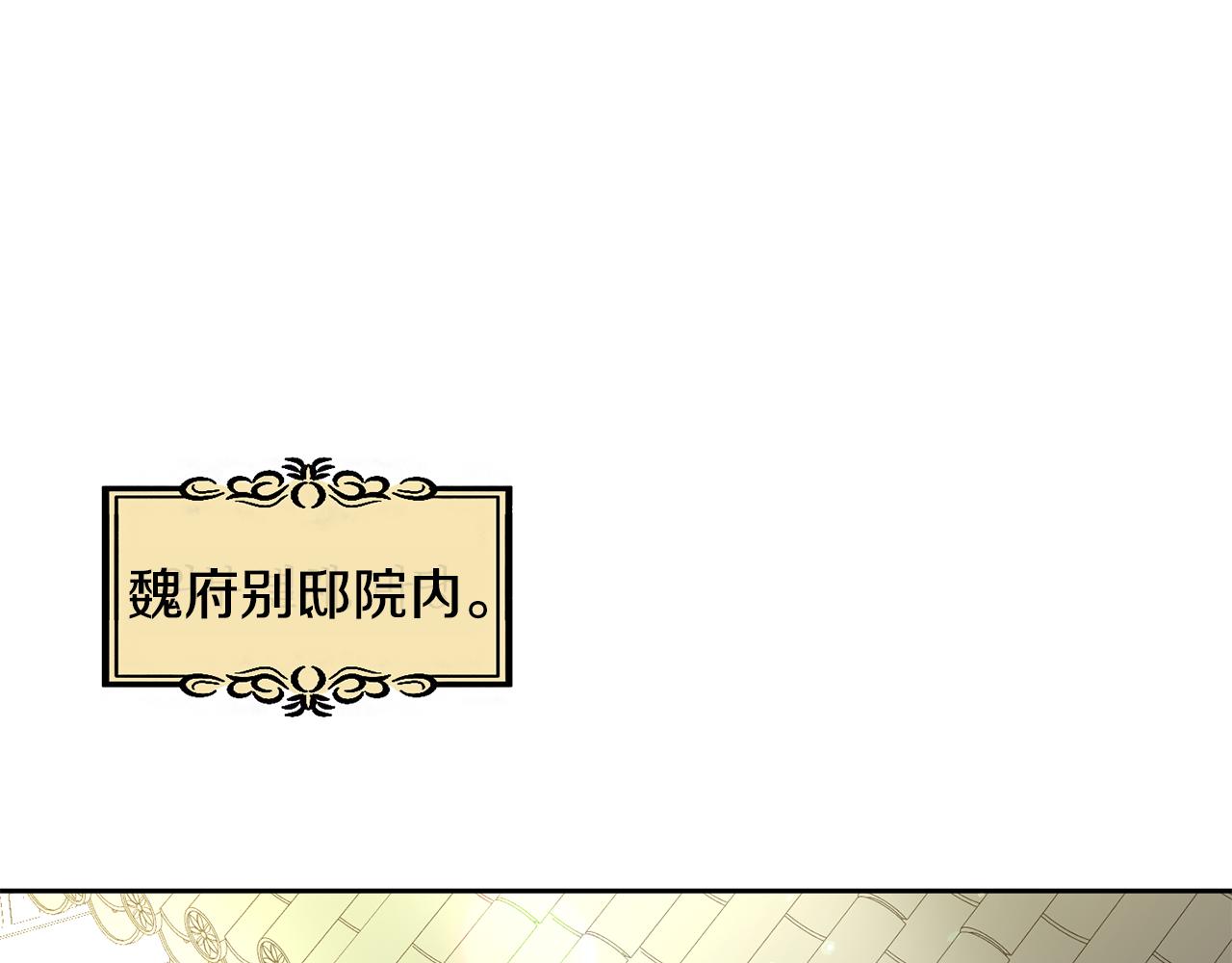 第164话 未完成的画152
