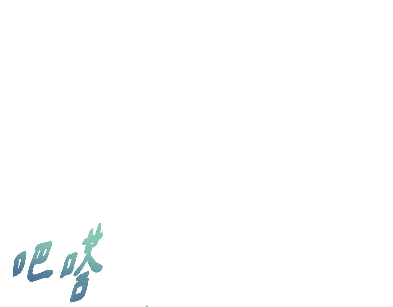 第164话 未完成的画162
