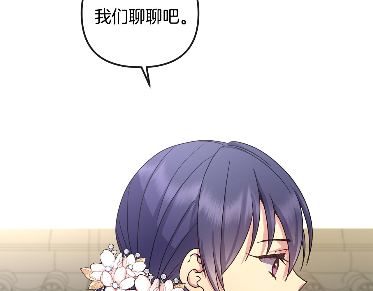第164话 未完成的画167