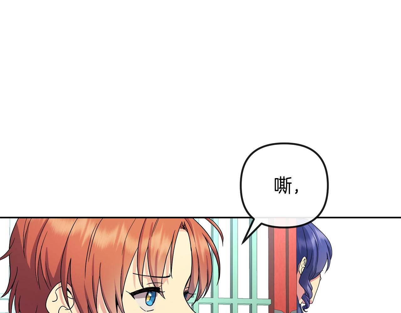 第164话 未完成的画29
