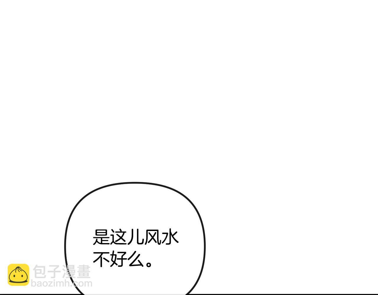 第164话 未完成的画31