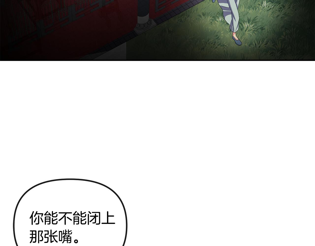 第164话 未完成的画35
