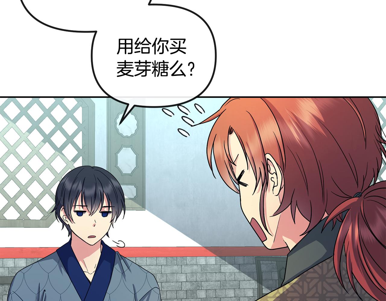 第164话 未完成的画36