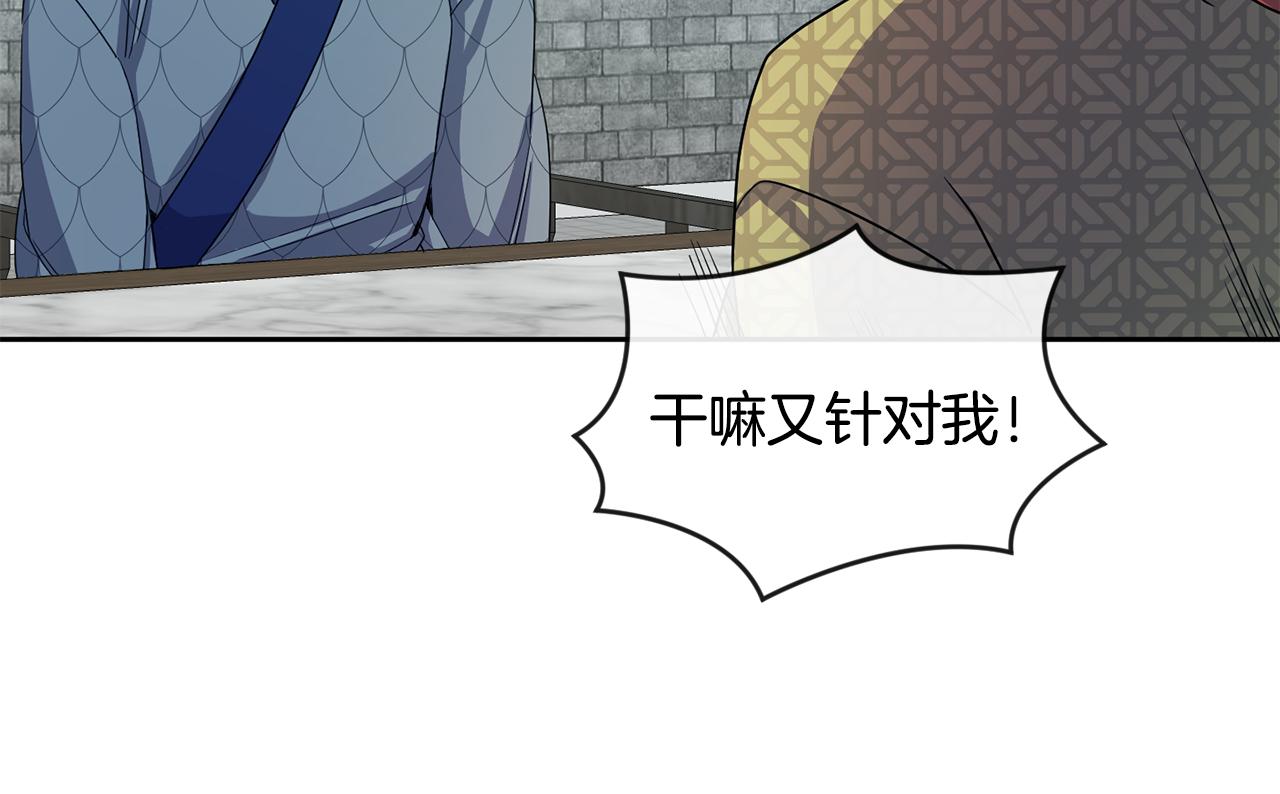 第164话 未完成的画37