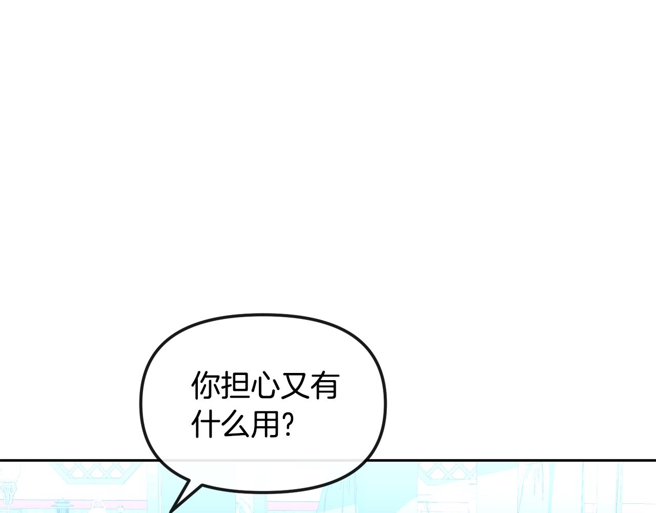 第164话 未完成的画40