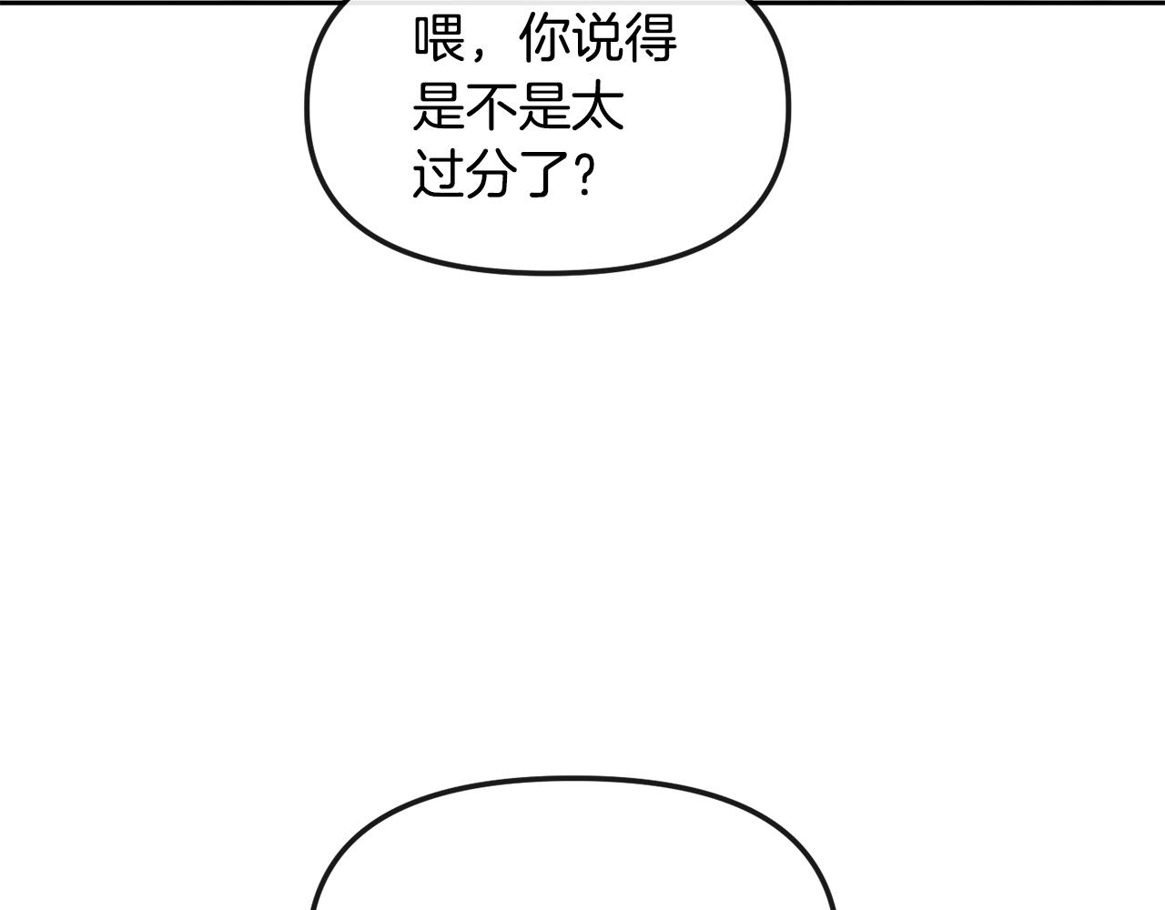 第164话 未完成的画42