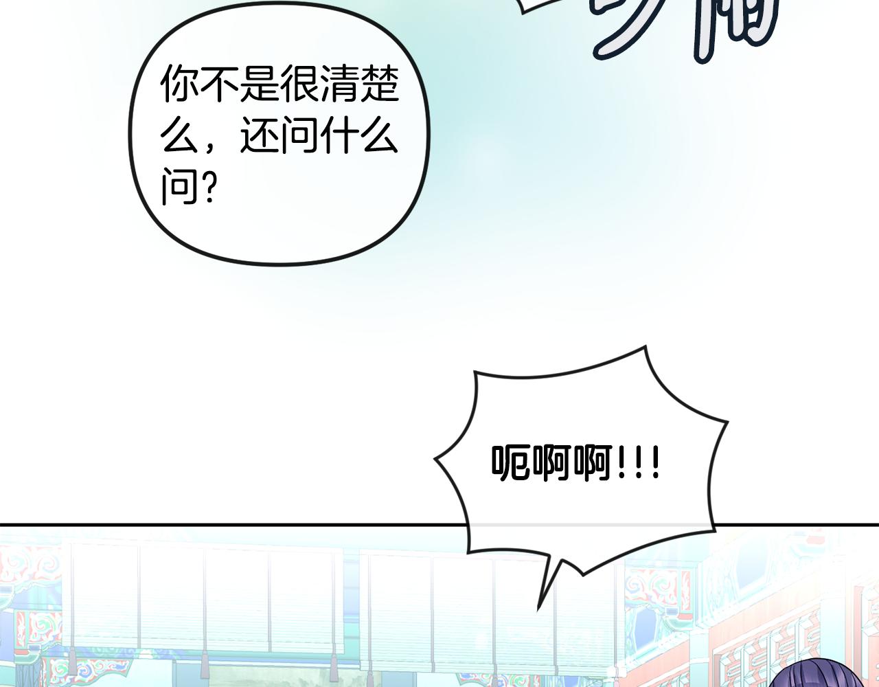 第164话 未完成的画46