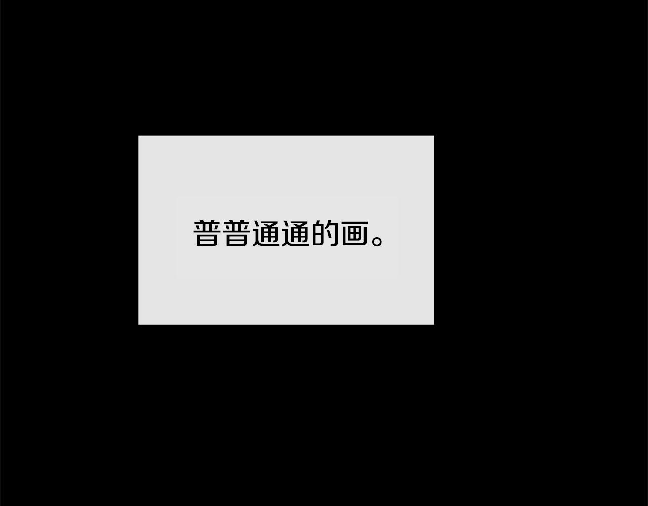 第164话 未完成的画5