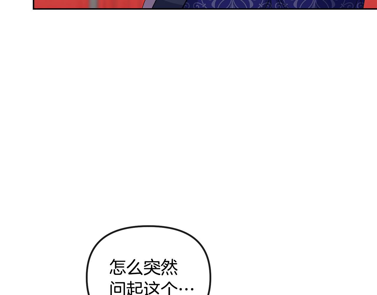 第164话 未完成的画55
