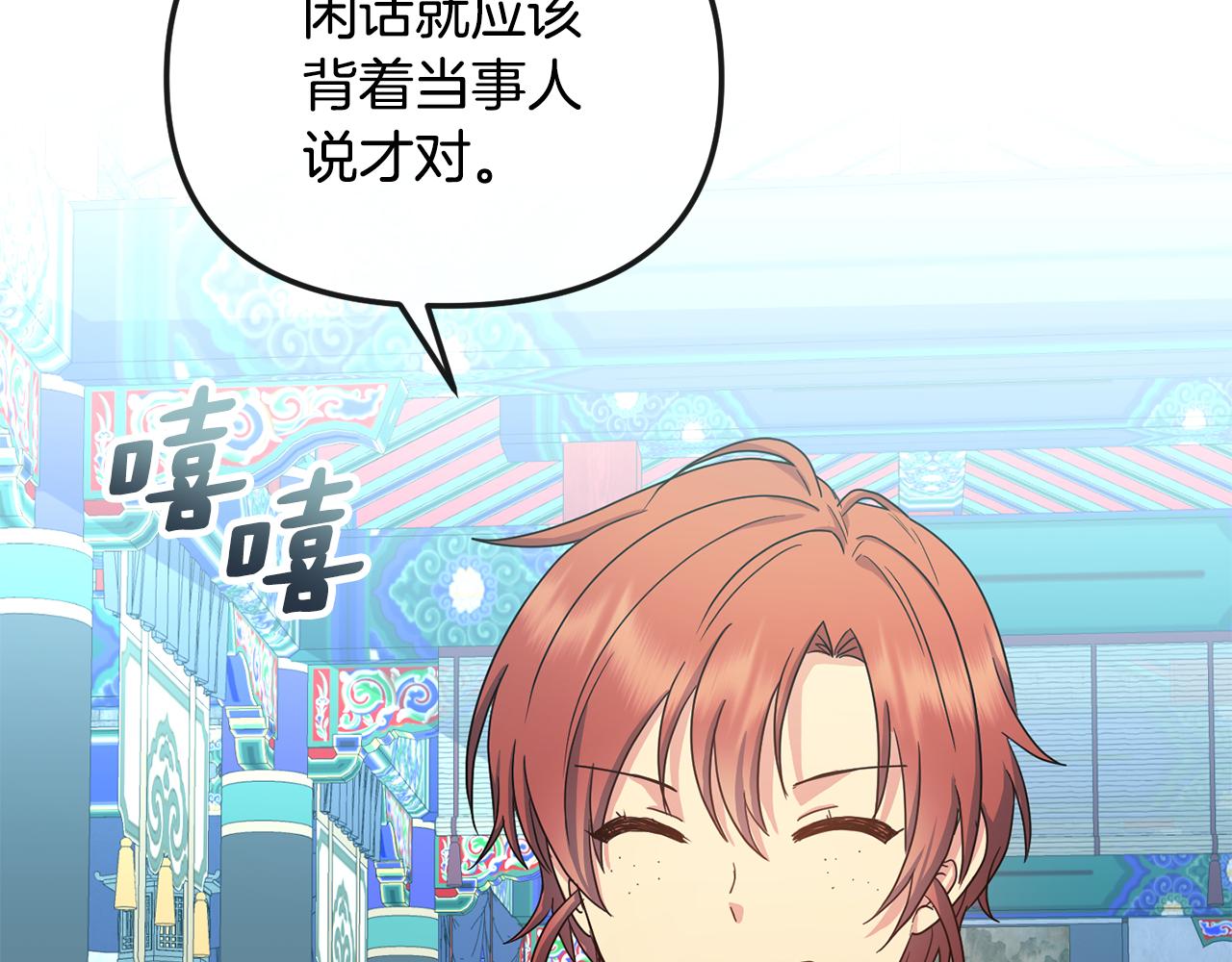 第164话 未完成的画58