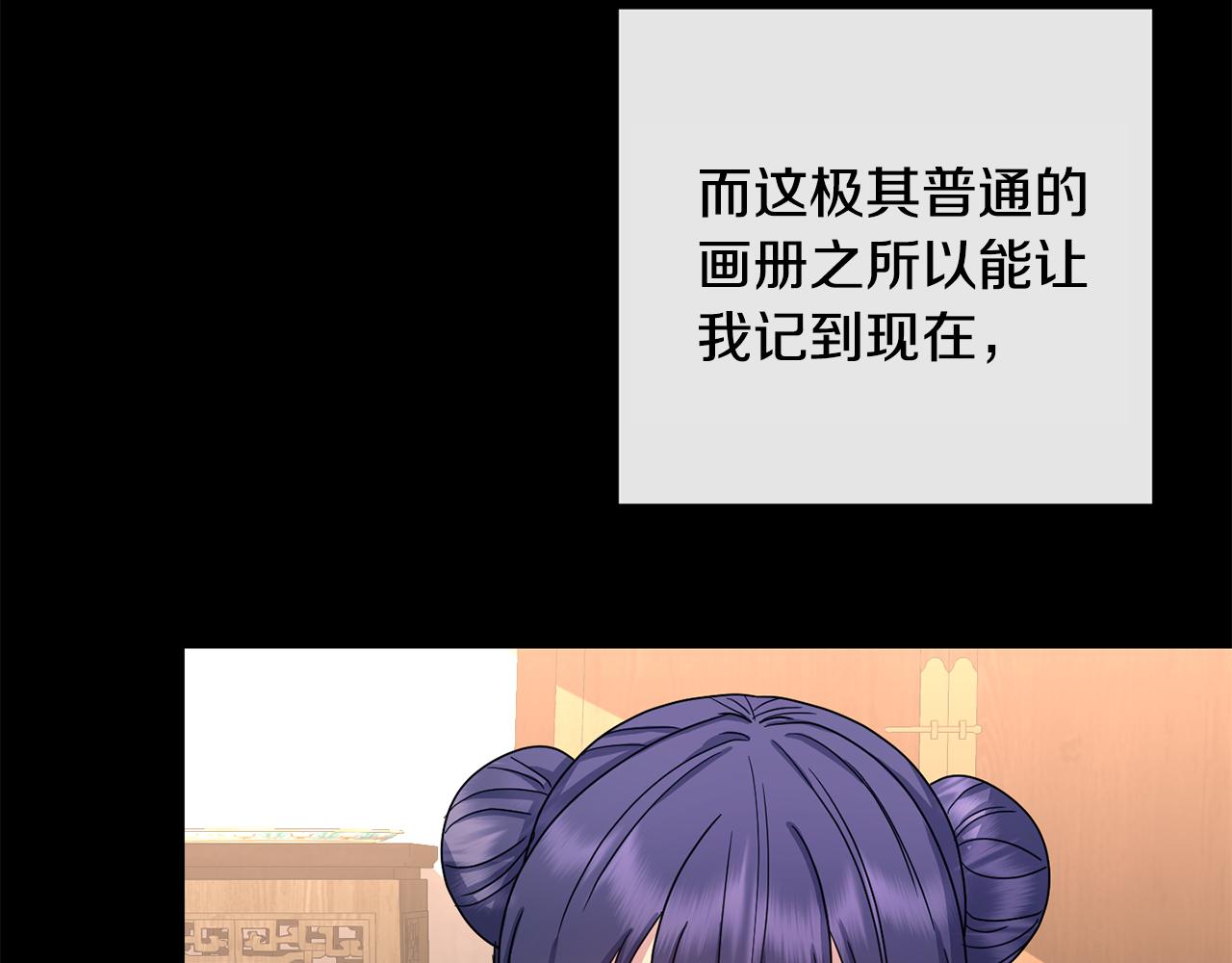 第164话 未完成的画6