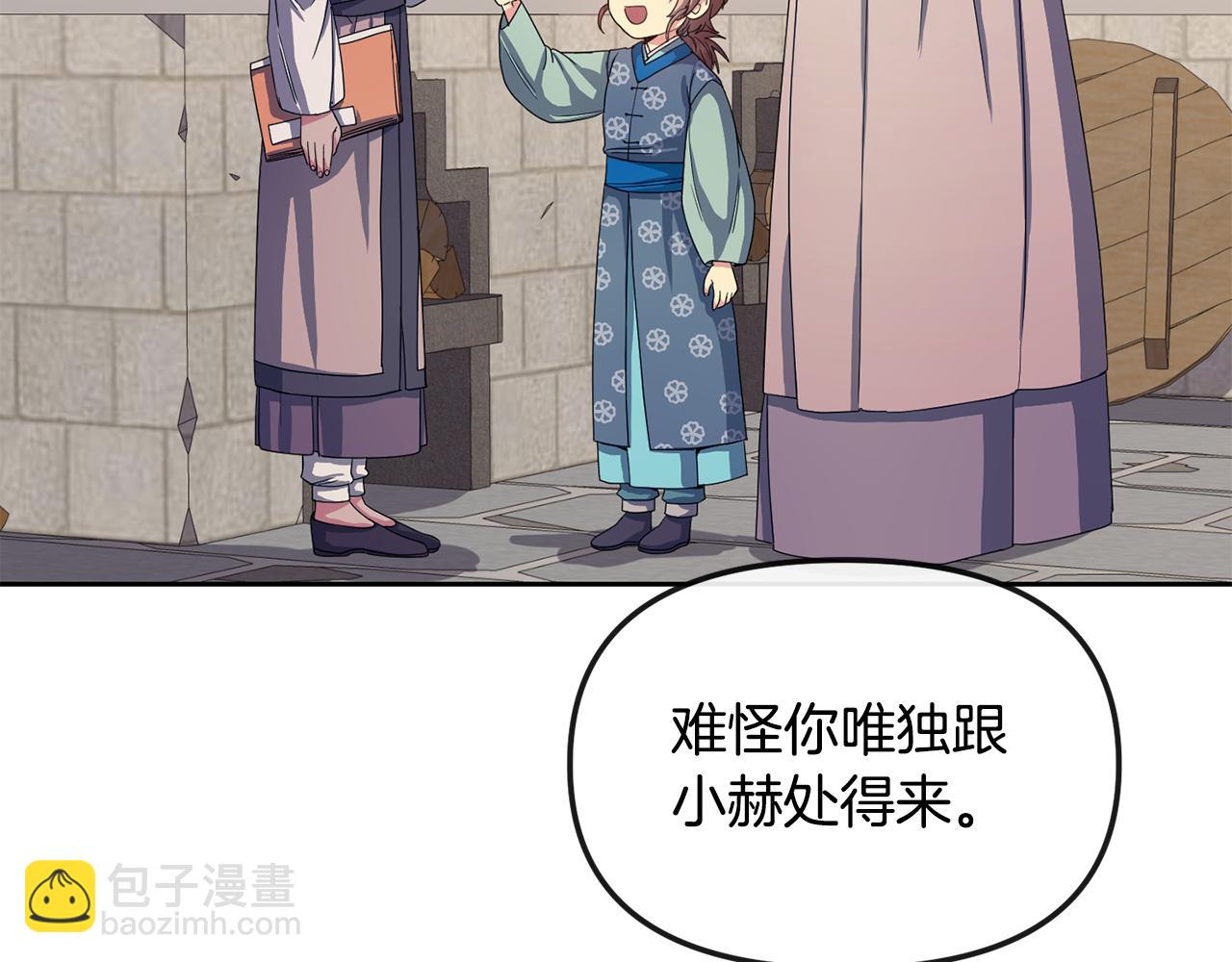 第164话 未完成的画62