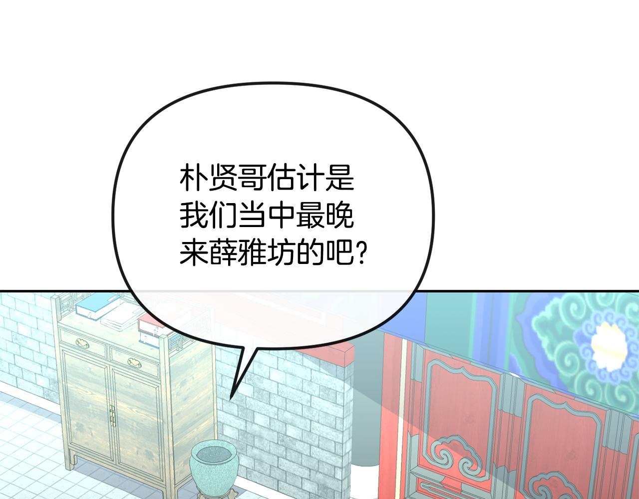 第164话 未完成的画64