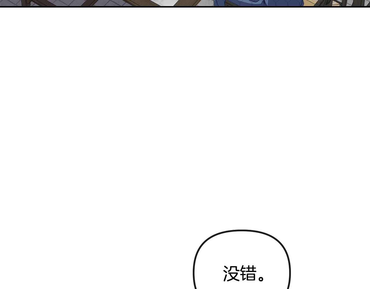 第164话 未完成的画66