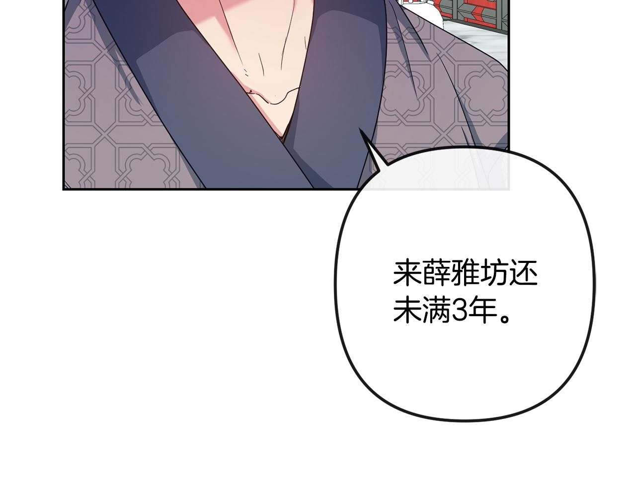 第164话 未完成的画68