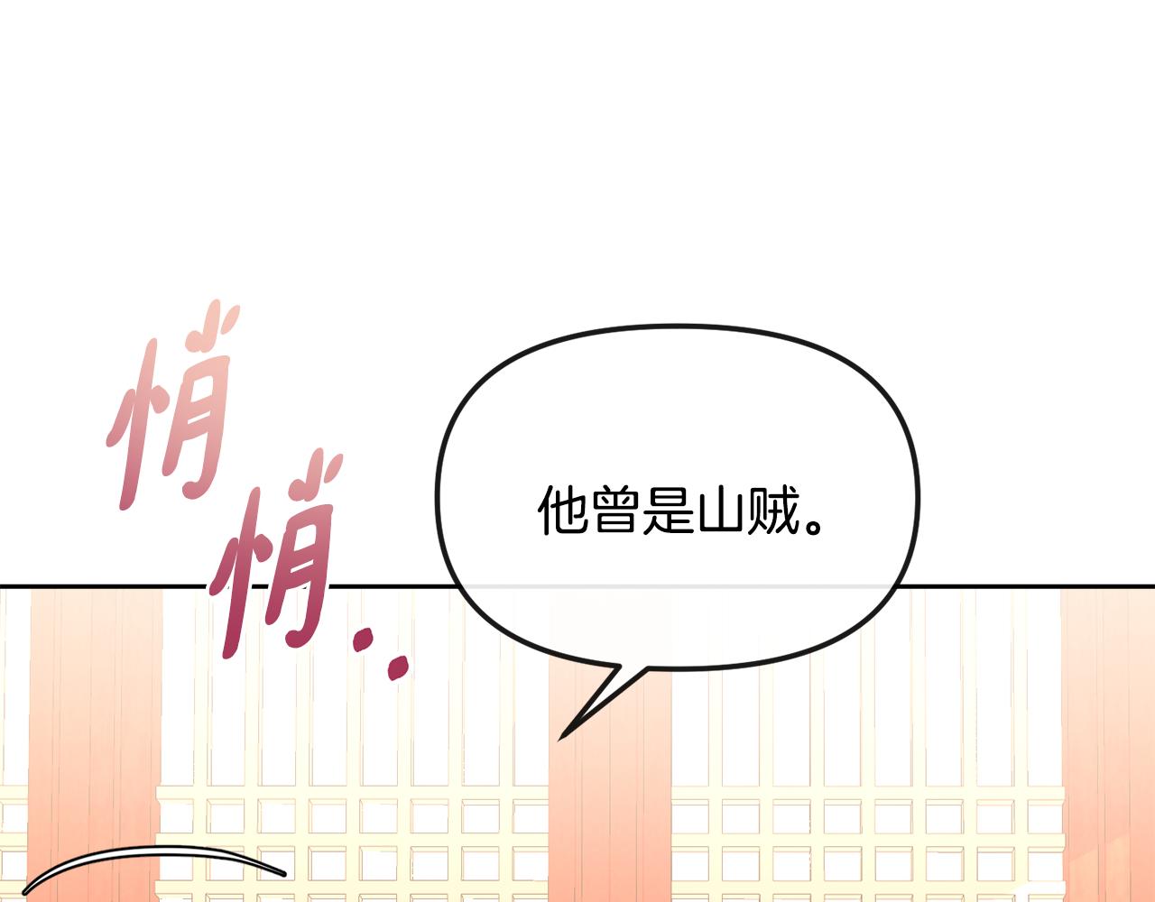 第164话 未完成的画69