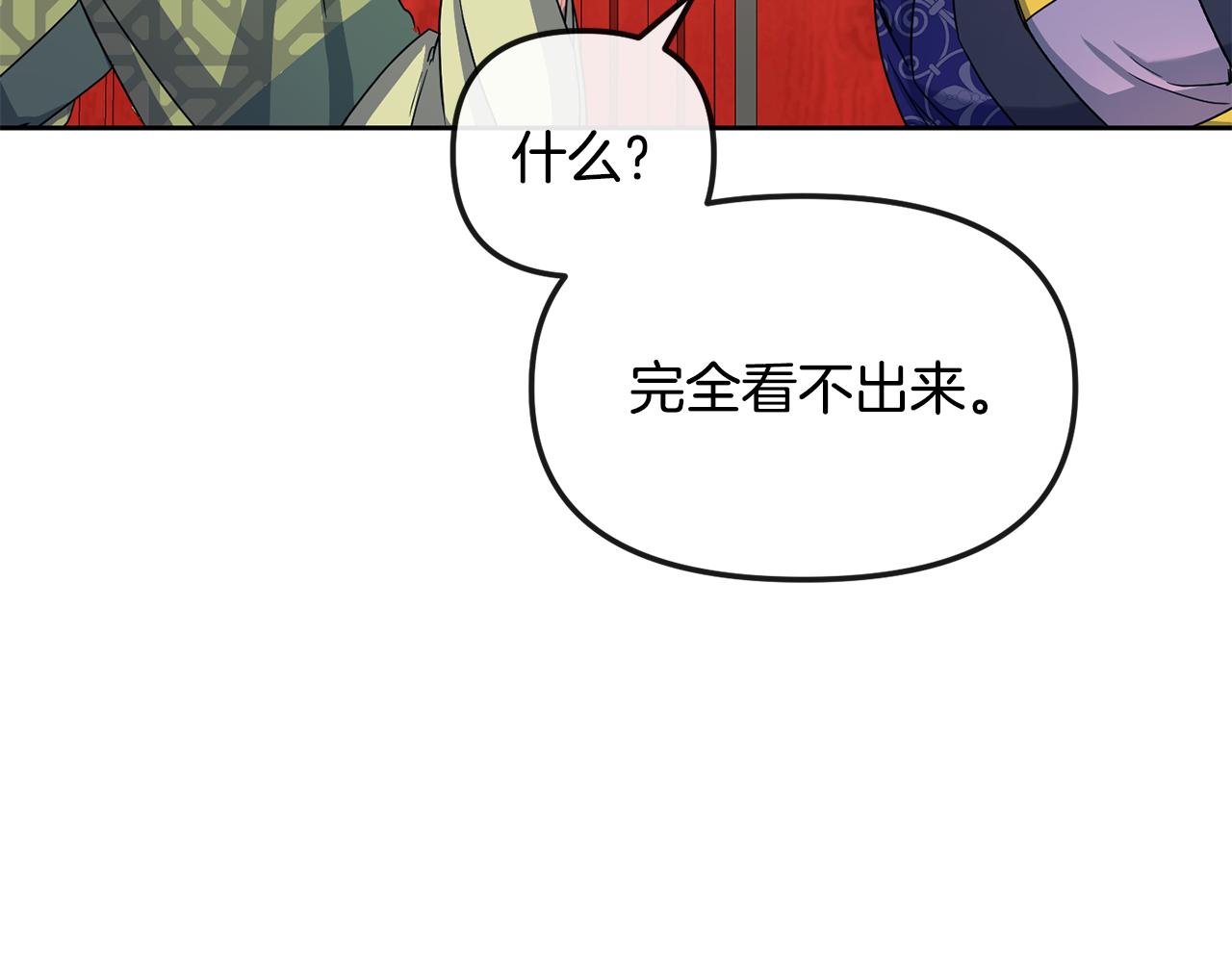 第164话 未完成的画71