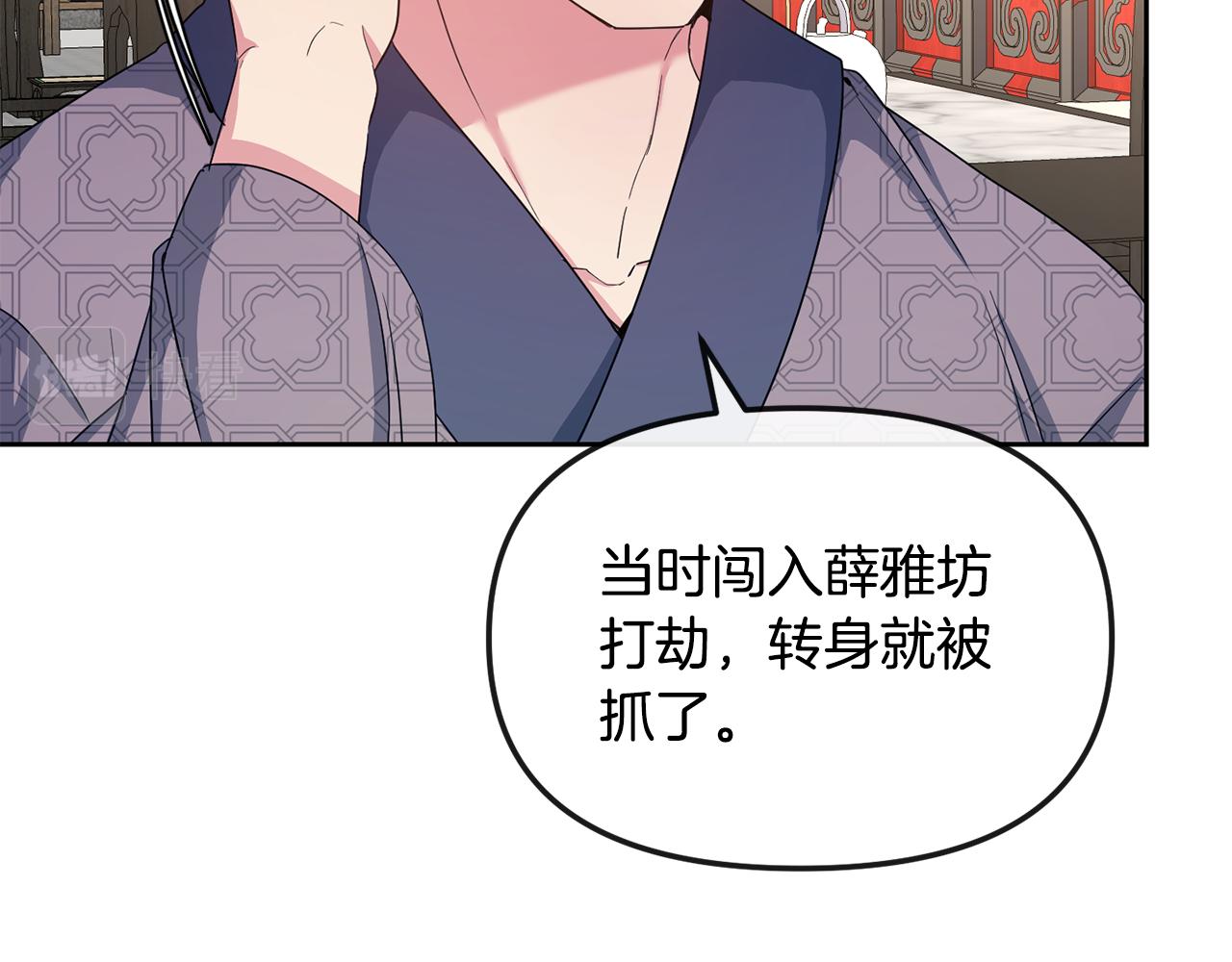 第164话 未完成的画73