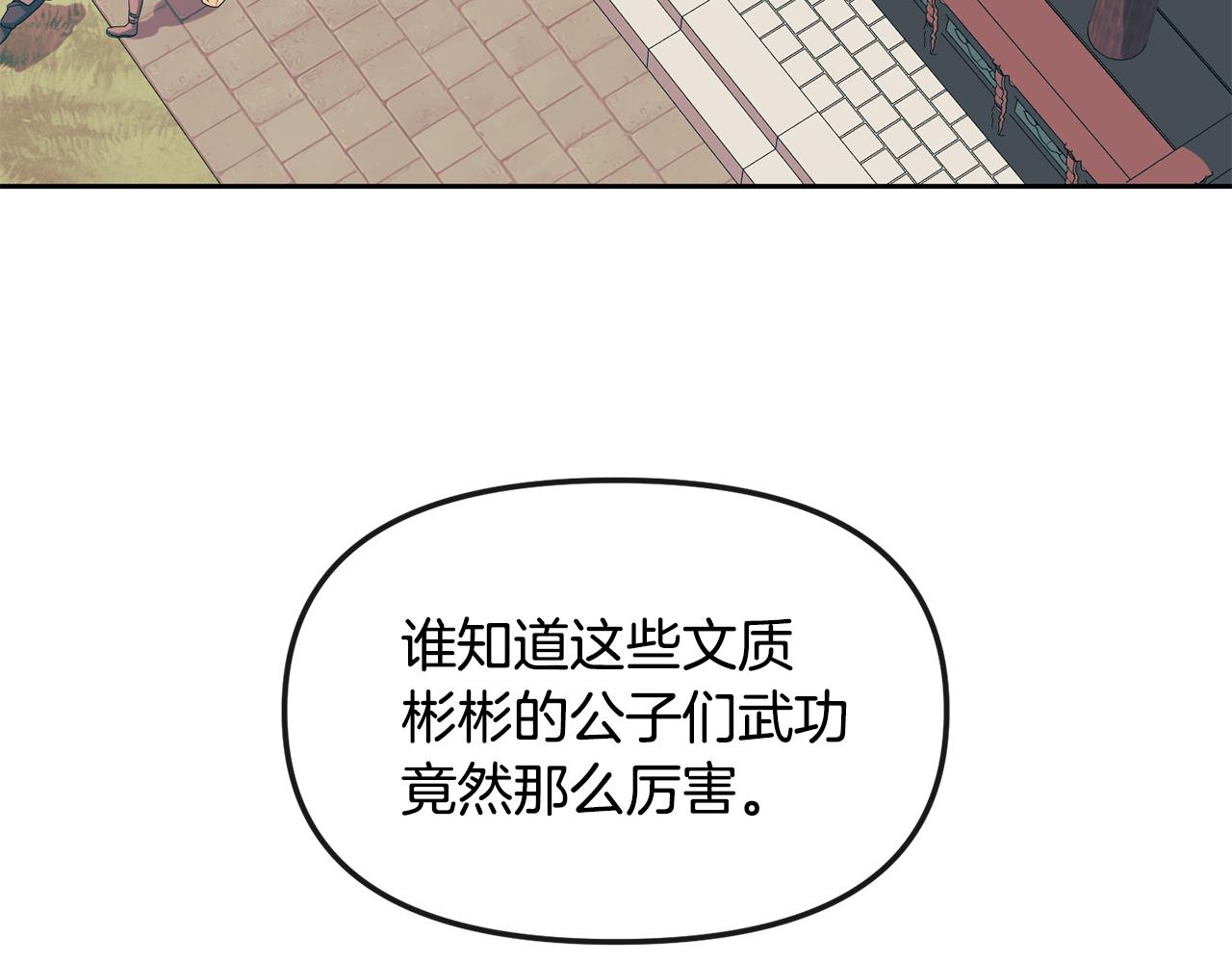 第164话 未完成的画75